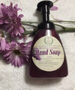 lilac foaming soap